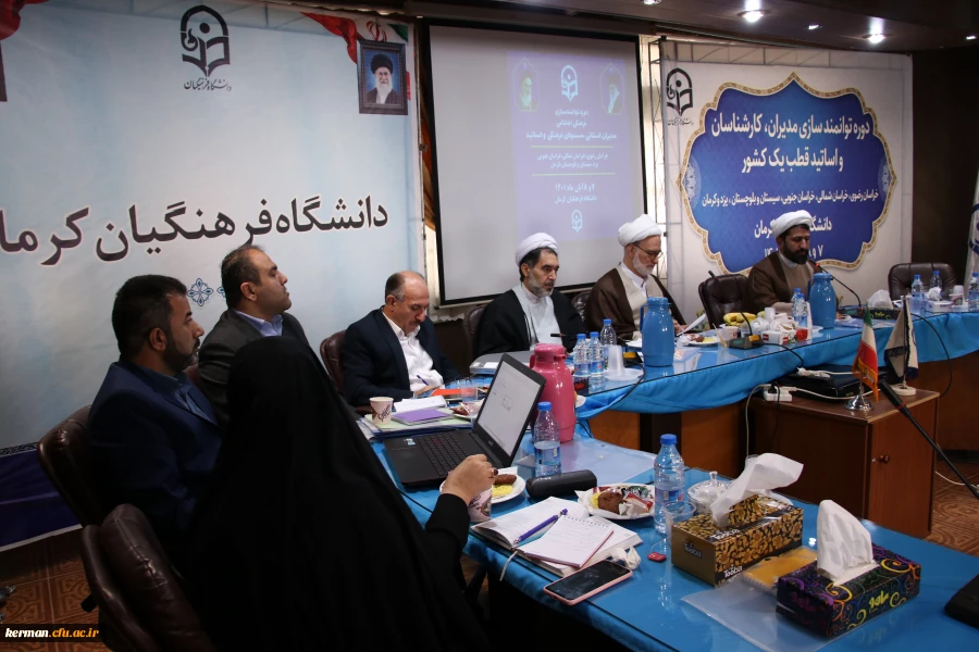 دکتر توان 
اجرای برنامه های فرهنگی وتربیتی در شکل گیری شخصیت وهویت دانشجومعلمان بسیار ضروری وبااهمیت میباشد 2