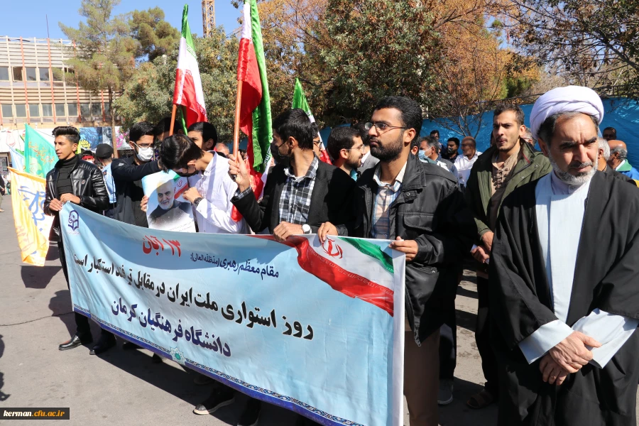 حضور پرشور خانواده دانشگاه فرهنگیان کرمان درراهیپمایی ضداستکباری 13آبان  3