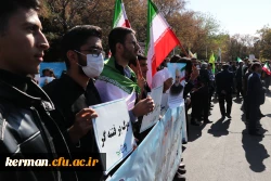 حضور پرشور خانواده دانشگاه فرهنگیان کرمان درراهیپمایی ضداستکباری 13آبان  6