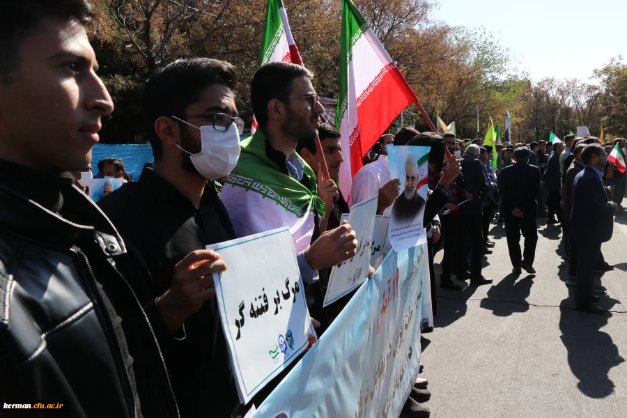 حضور پرشور خانواده دانشگاه فرهنگیان کرمان درراهیپمایی ضداستکباری 13آبان  6
