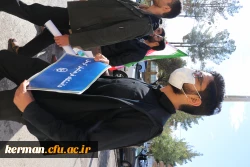 حضور پرشور خانواده دانشگاه فرهنگیان کرمان درراهیپمایی ضداستکباری 13آبان  7