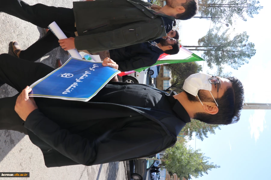 حضور پرشور خانواده دانشگاه فرهنگیان کرمان درراهیپمایی ضداستکباری 13آبان  7
