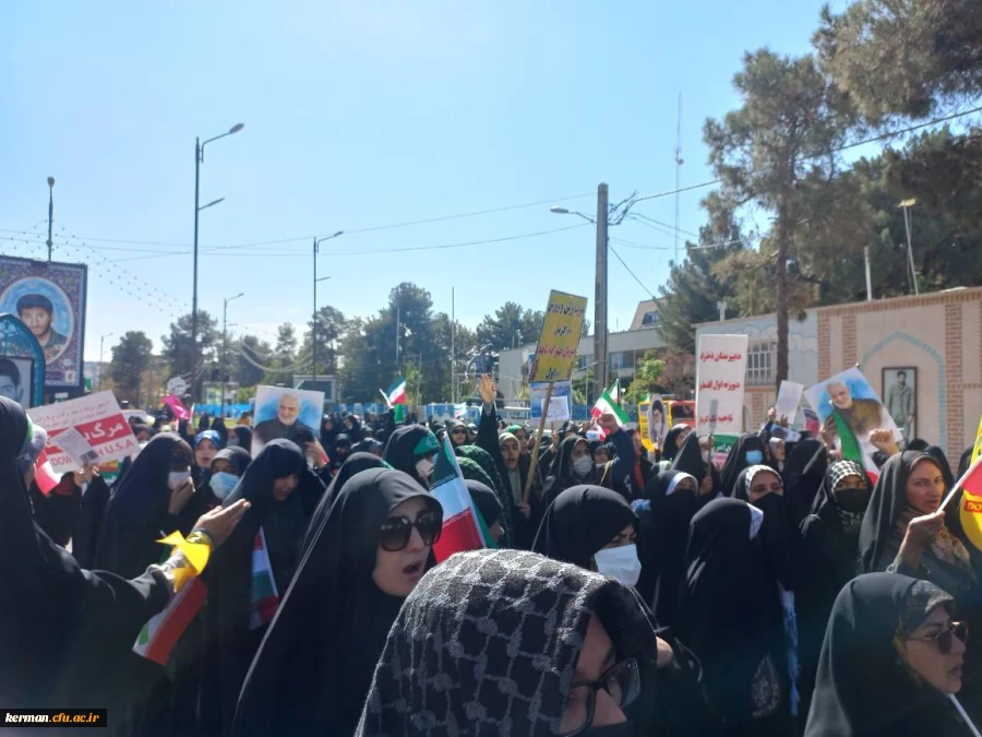 حضور پرشور خانواده دانشگاه فرهنگیان کرمان درراهیپمایی ضداستکباری 13آبان  6