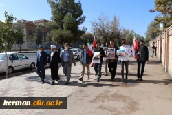 حضور پرشور خانواده دانشگاه فرهنگیان کرمان درراهیپمایی ضداستکباری 13آبان  8