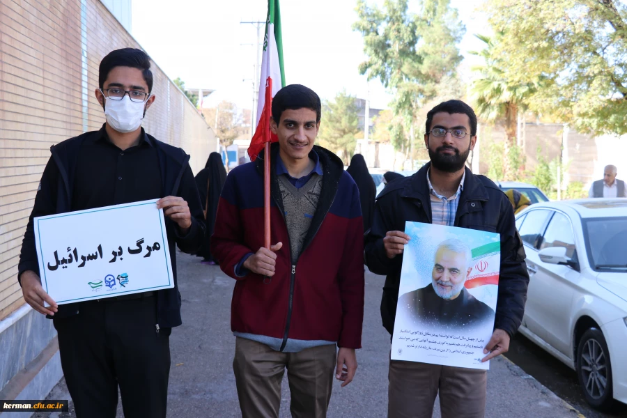 حضور پرشور خانواده دانشگاه فرهنگیان کرمان درراهیپمایی ضداستکباری 13آبان  9