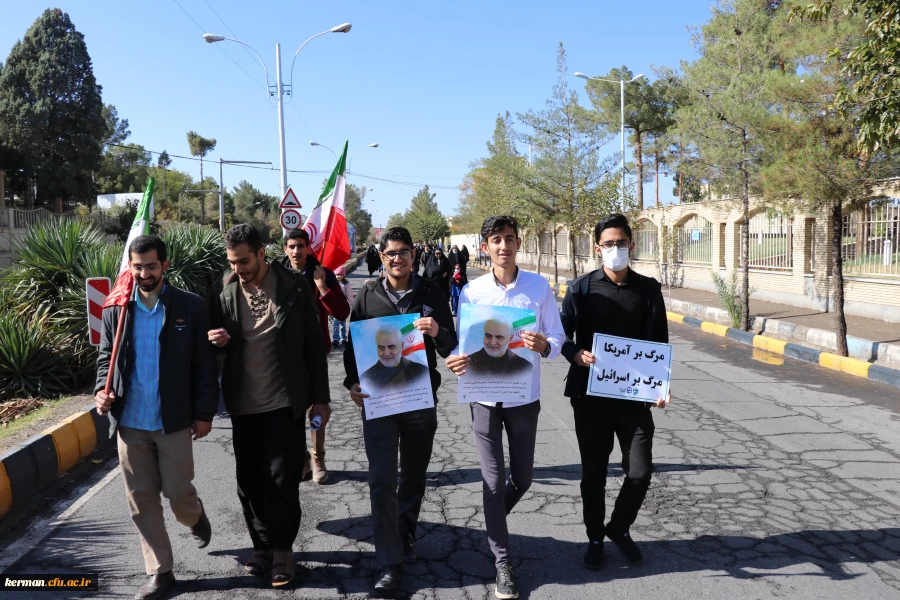 حضور پرشور خانواده دانشگاه فرهنگیان کرمان درراهیپمایی ضداستکباری 13آبان  15