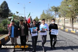 حضور پرشور خانواده دانشگاه فرهنگیان کرمان درراهیپمایی ضداستکباری 13آبان  16