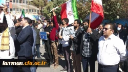 حضور پرشور خانواده دانشگاه فرهنگیان کرمان درراهیپمایی ضداستکباری 13آبان  17