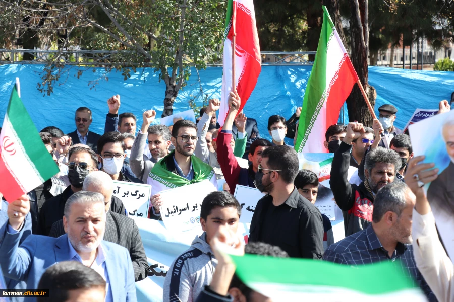 حضور پرشور خانواده دانشگاه فرهنگیان کرمان درراهیپمایی ضداستکباری 13آبان  20