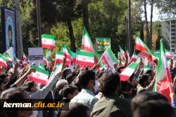 حضور پرشور خانواده دانشگاه فرهنگیان کرمان درراهیپمایی ضداستکباری 13آبان  22