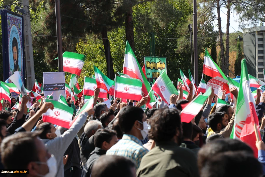 حضور پرشور خانواده دانشگاه فرهنگیان کرمان درراهیپمایی ضداستکباری 13آبان  22