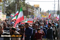 حضور پرشور خانواده دانشگاه فرهنگیان کرمان درراهیپمایی ضداستکباری 13آبان  25