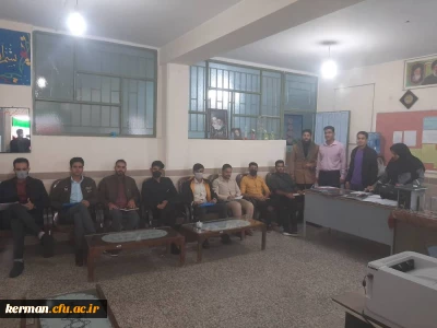 بازدید از مدارس کارورزی دانشگاه فرهنگیان کرمان