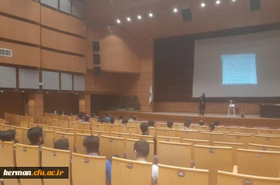 برگزاری سلسه نشست ها و سمینارهای تخصصی با موضوع کارورزی در دانشگاه فرهنگیان کرمان