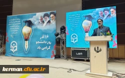 دانشجو همواره برای ملت ایران مرجع ونقش آفرین بوده است 2