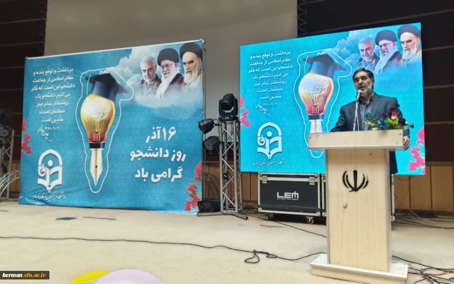 دانشجو همواره برای ملت ایران مرجع ونقش آفرین بوده است 2