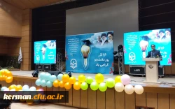 دانشجو همواره برای ملت ایران مرجع ونقش آفرین بوده است 3