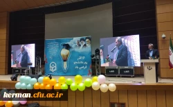 دانشجو همواره برای ملت ایران مرجع ونقش آفرین بوده است 9