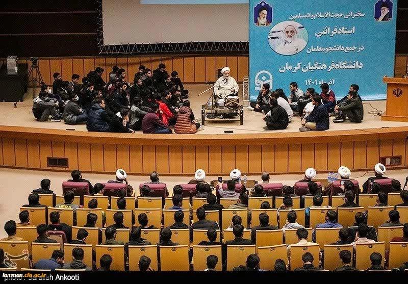 مفسر قرآن کریم با تاکید بر اینکه معلم امروز باید باسواد و دلسوز باشد؛ گفت: دانشجومعلمان خود را برای نجات نسل نو گرفتار شده در زیر رگبار شبهات آماده کنند . 2