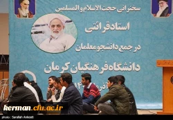 مفسر قرآن کریم با تاکید بر اینکه معلم امروز باید باسواد و دلسوز باشد؛ گفت: دانشجومعلمان خود را برای نجات نسل نو گرفتار شده در زیر رگبار شبهات آماده کنند . 2