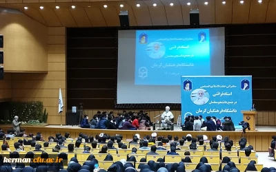 حجت الاسلام قرائتی در جمع دانشجومعلمان دانشگاه فرهنگیان کرمان: 
معلم انسان ساز است چنانچه کار خوب یاد دانش آموز دهد در کار خیر آن شریک است واگر کاربدی اموزش دهددر گناه آن شریک است