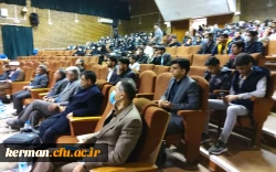 دکتر توان درمراسم گرامیداشت هفته پژوهش دردانشگاه فرهنگیان کرمان : 
پویایی جامعه درتوجه و اهمیت دادن به امر پژوهش وتحقیقات دارد 2