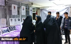 دکتر توان درمراسم گرامیداشت هفته پژوهش دردانشگاه فرهنگیان کرمان : 
پویایی جامعه درتوجه و اهمیت دادن به امر پژوهش وتحقیقات دارد 2