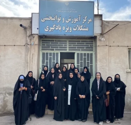 بازدید دانشجومعلمان کارورزی از مراکز اختلالات یادگیری استان کرمان 3