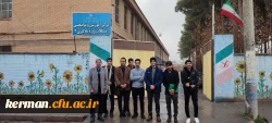 بازدید دانشجومعلمان کارورزی از مراکز اختلالات یادگیری استان کرمان 4