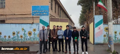 بازدید دانشجومعلمان کارورزی از مراکز اختلالات یادگیری استان کرمان