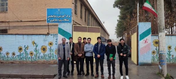 بازدید دانشجومعلمان کارورزی از مراکز اختلالات یادگیری استان کرمان 4