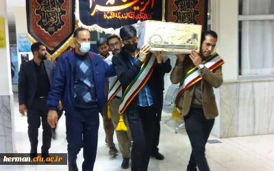 با حضور شهید خوشنام، عطر بهشت در دانشگاه فرهنگیان کرمان طنین انداز شد