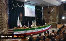 با حضور شهید خوشنام، عطر بهشت در دانشگاه فرهنگیان کرمان طنین انداز شد 6