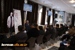 کرمان میزبان دوره توانمندسازی کانون های مکتب تربیتی سردار شهید حاج قاسم سلیمانی و جشنواره نشریات دانشجویی(رسش قلم2) 2