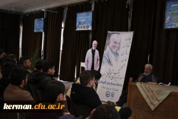 کرمان میزبان دوره توانمندسازی کانون های مکتب تربیتی سردار شهید حاج قاسم سلیمانی و جشنواره نشریات دانشجویی(رسش قلم2) 2