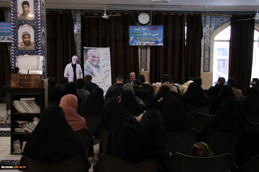 کرمان میزبان دوره توانمندسازی کانون های مکتب تربیتی سردار شهید حاج قاسم سلیمانی و جشنواره نشریات دانشجویی(رسش قلم2) 2