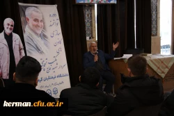 کرمان میزبان دوره توانمندسازی کانون های مکتب تربیتی سردار شهید حاج قاسم سلیمانی و جشنواره نشریات دانشجویی(رسش قلم2) 2