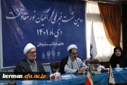 در ایام دهه مقاومت:

۲ هزار دانشجو معلم، زائر مزار سردار دل ها می شوند 2