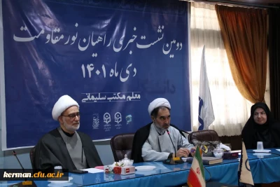 در ایام دهه مقاومت:

۲ هزار دانشجو معلم، زائر مزار سردار دل ها می شوند