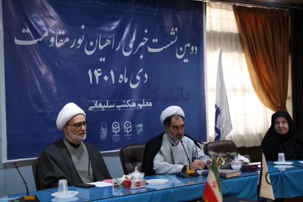 در ایام دهه مقاومت:

۲ هزار دانشجو معلم، زائر مزار سردار دل ها می شوند 2