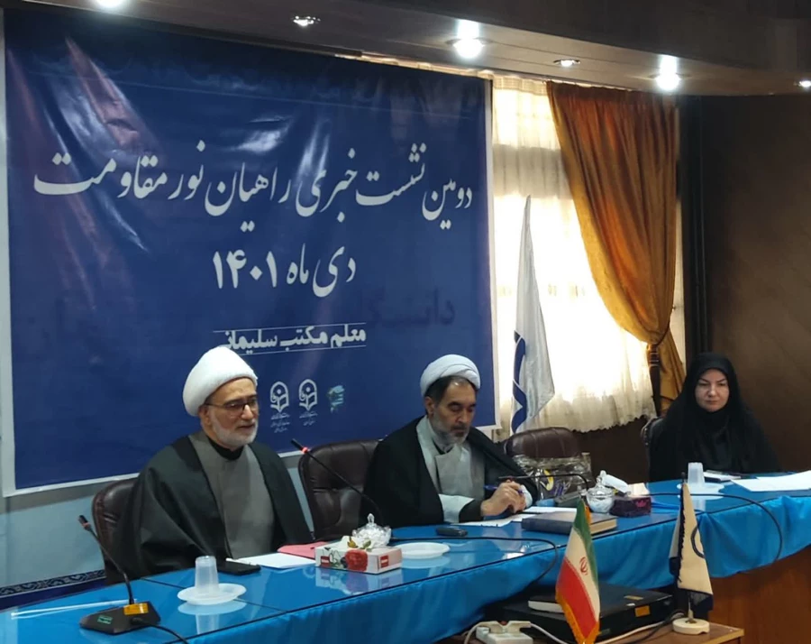 در ایام دهه مقاومت:

۲ هزار دانشجو معلم، زائر مزار سردار دل ها می شوند 2