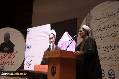 رئیس دانشگاه فرهنگیان کرمان:
مفتخریم به میزبانی از ۲۰۰۰ میهمان شهید سلیمانی