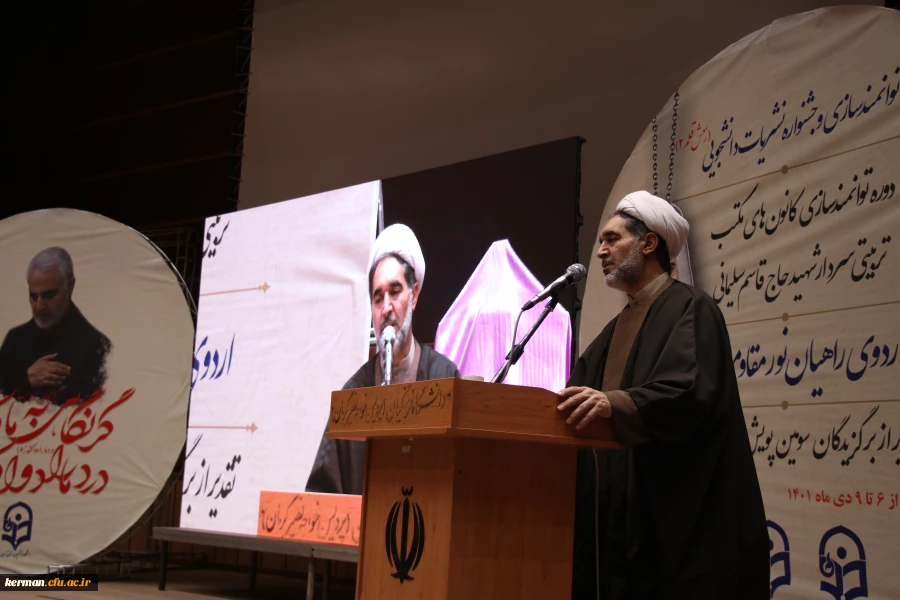 سرپرست دانشگاه فرهنگیان کرمان:
مفتخریم به میزبانی از ۲۰۰۰ میهمان شهید سلیمانی 2
