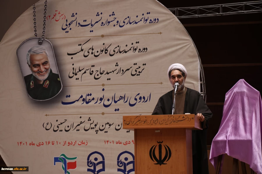 سرپرست دانشگاه فرهنگیان کرمان:
مفتخریم به میزبانی از ۲۰۰۰ میهمان شهید سلیمانی 2
