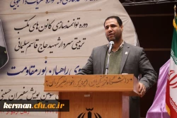 رئیس دانشگاه فرهنگیان کشور:
حاج قاسم، نمادِ معلمِ الخَیر، الگوی معلمِ آینده 2