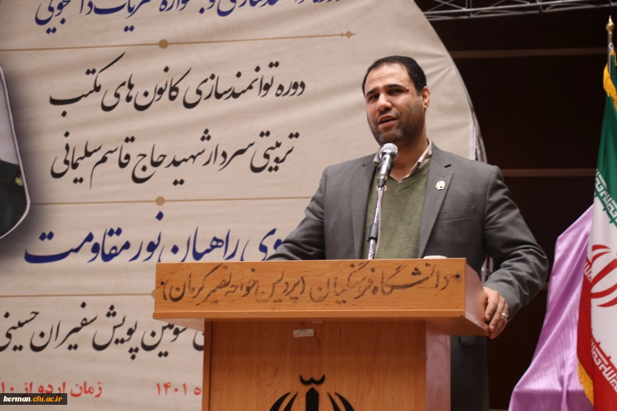 رئیس دانشگاه فرهنگیان کشور:
حاج قاسم، نمادِ معلمِ الخَیر، الگوی معلمِ آینده 2