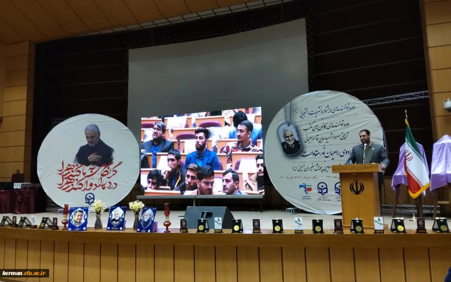 رئیس دانشگاه فرهنگیان کشور:
حاج قاسم، نمادِ معلمِ الخَیر، الگوی معلمِ آینده 3