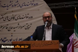 مشاور فرماندهی کل قوا خطاب به دانشجومعلمان دانشگاه فرهنگیان:
 نسلی تربیت کنید برای توسعه، تعالی، عزت و استقلال یک ملت در یک پهنه ی جهانی 2