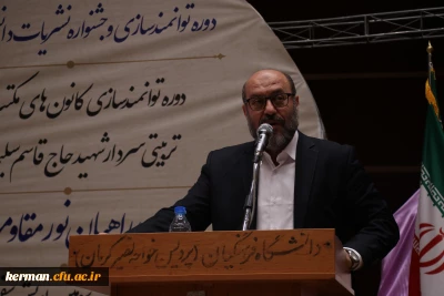 مشاور فرماندهی کل قوا خطاب به دانشجومعلمان دانشگاه فرهنگیان:
 نسلی تربیت کنید برای توسعه، تعالی، عزت و استقلال یک ملت در یک پهنه ی جهانی