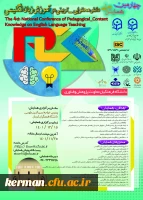 کرمان میزبان چهارمین همایش ملی دانشِ آموزشِ محتوا در زبان انگلیسی 5
